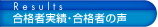Results�@���i�Ҏ��ѥ���i�҂̐�