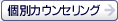 �ʃJ�E���Z�����O